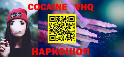 PSILOCYBIN Волгодонск