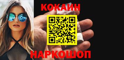 PSILOCYBIN Волгодонск
