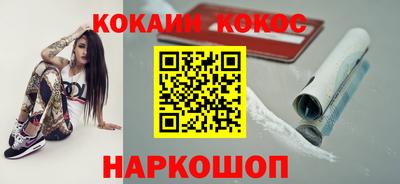мефедрон Гагарин