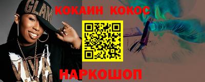 кокс Балаково