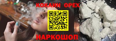 ПСИЛОЦИБИНОВЫЕ ГРИБЫ Волжск