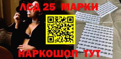 МДМА Жуковский