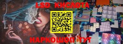 ПСИЛОЦИБИНОВЫЕ ГРИБЫ Волжск