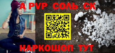 ПСИЛОЦИБИНОВЫЕ ГРИБЫ Волжск