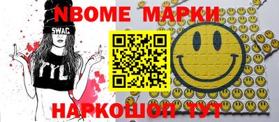 PSILOCYBIN Волгодонск