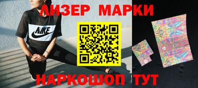 ПСИЛОЦИБИНОВЫЕ ГРИБЫ Волжск