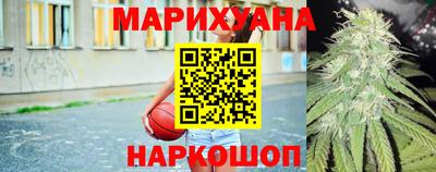 дистиллят марихуана Балашиха