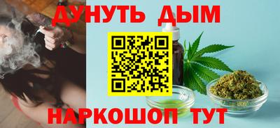 ПСИЛОЦИБИНОВЫЕ ГРИБЫ Волжск