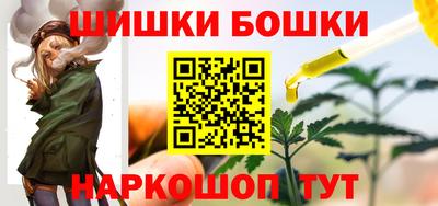 PSILOCYBIN Волгодонск