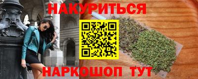 дистиллят марихуана Балашиха