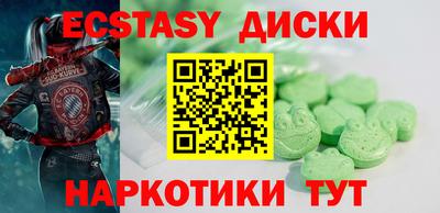 ПСИЛОЦИБИНОВЫЕ ГРИБЫ Волжск
