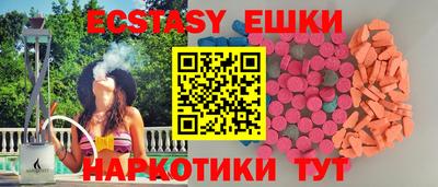 амф Волжский
