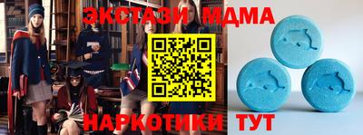 PSILOCYBIN Волгодонск