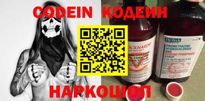 кокс Балаково