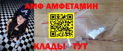 ПСИЛОЦИБИНОВЫЕ ГРИБЫ Волжск