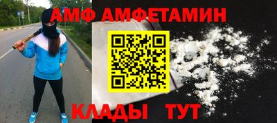 стафф Гай