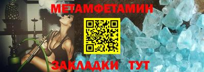 мефедрон Гагарин