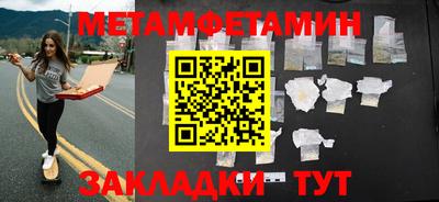 прущий лед Апрелевка