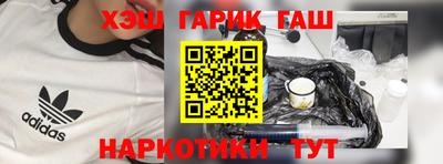 ПСИЛОЦИБИНОВЫЕ ГРИБЫ Волжск