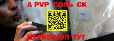 амф Волжский
