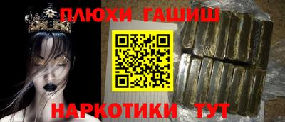 PSILOCYBIN Волгодонск