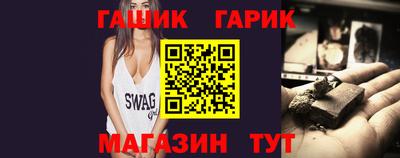 стафф Гай