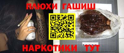 прущий лед Апрелевка