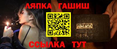 меф Абинск
