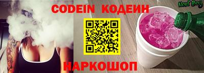 PSILOCYBIN Волгодонск