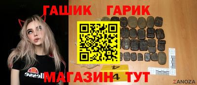амф Волжский