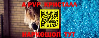 амф Волжский