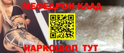 PSILOCYBIN Волгодонск