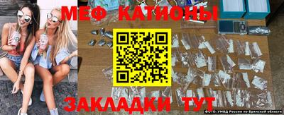 прущий лед Апрелевка