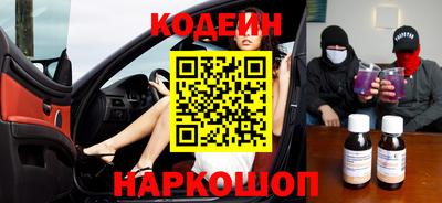 ПСИЛОЦИБИНОВЫЕ ГРИБЫ Волжск