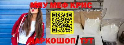 стафф Гай