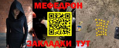 амф Волжский