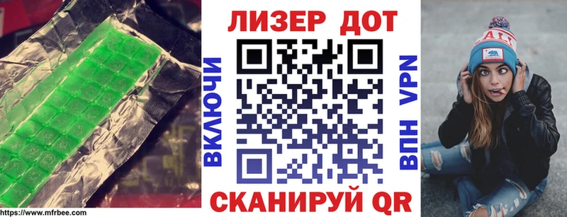 Лсд 25 экстази кислота  Кизилюрт 
