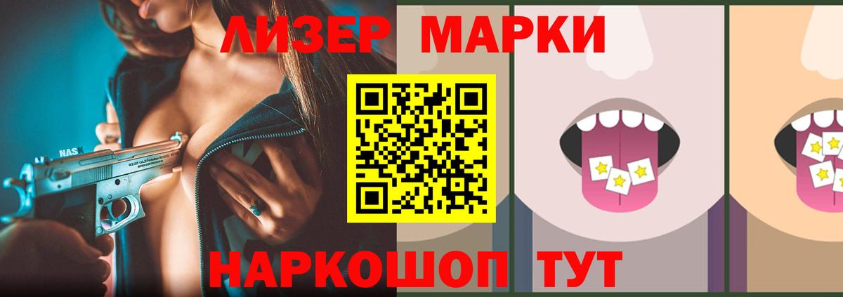 Лсд 25 экстази ecstasy Кизилюрт