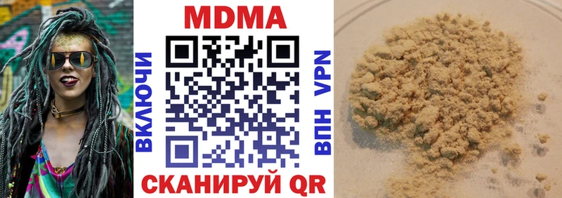 где продают наркотики  МЕГА вход  MDMA crystal  Кизилюрт 
