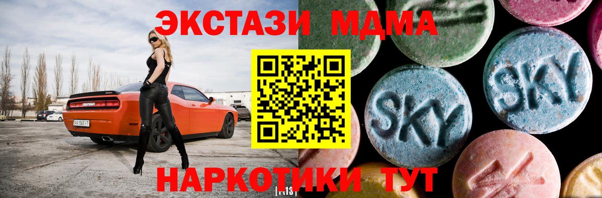 МДМА кристаллы  Вход с VPN  МДМА  МДМА кристаллы  Кизилюрт 