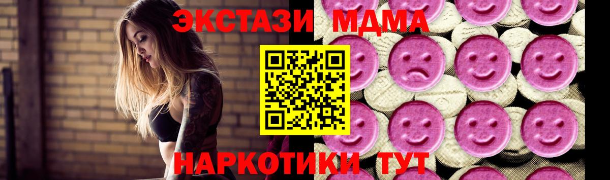MDMA  МДМА молли  Кизилюрт  MDMA VHQ 