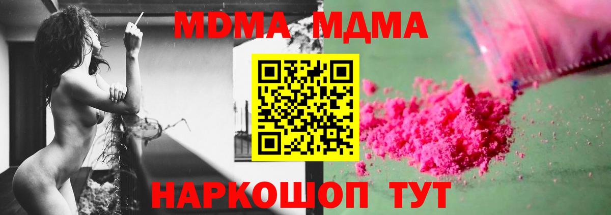 МДМА VHQ Кизилюрт