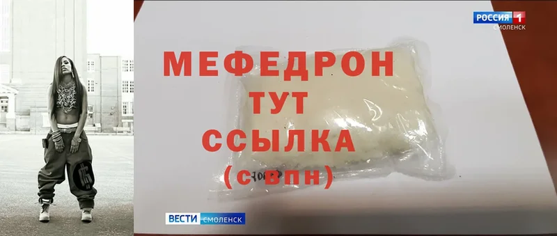 Меф мука  Кизилюрт 