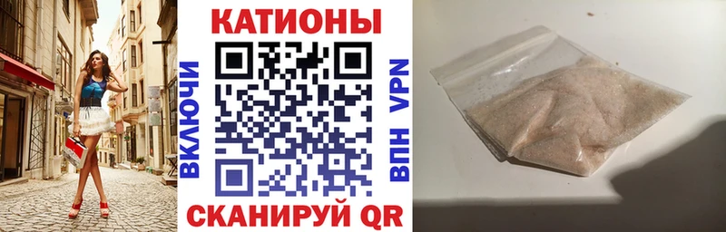 Меф мяу мяу Кизилюрт