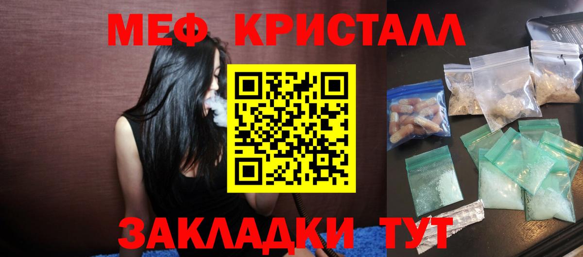 МЕФ  Кизилюрт