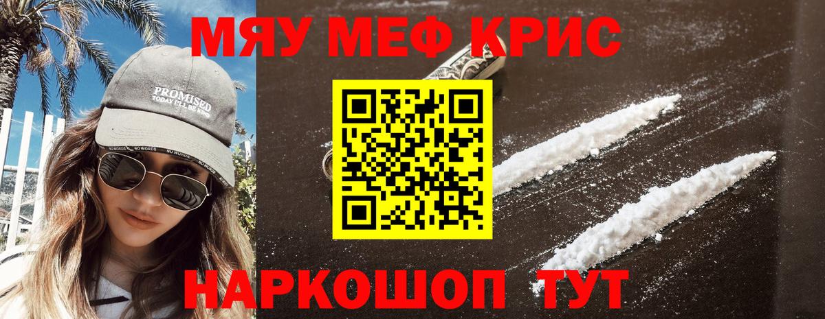 Мефедрон   Конопля  Амфетамин   МЕФ  Вход с VPN  LSD-25  Кизилюрт  Каннабис 
