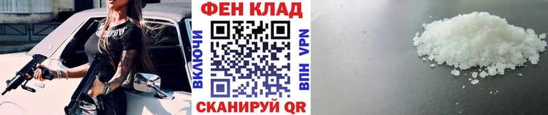 Первитин пудра  Кизилюрт 