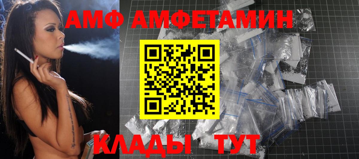 МЕТАМФЕТАМИН Декстрометамфетамин 99.9%  Вход с VPN  Метамфетамин  Кизилюрт 