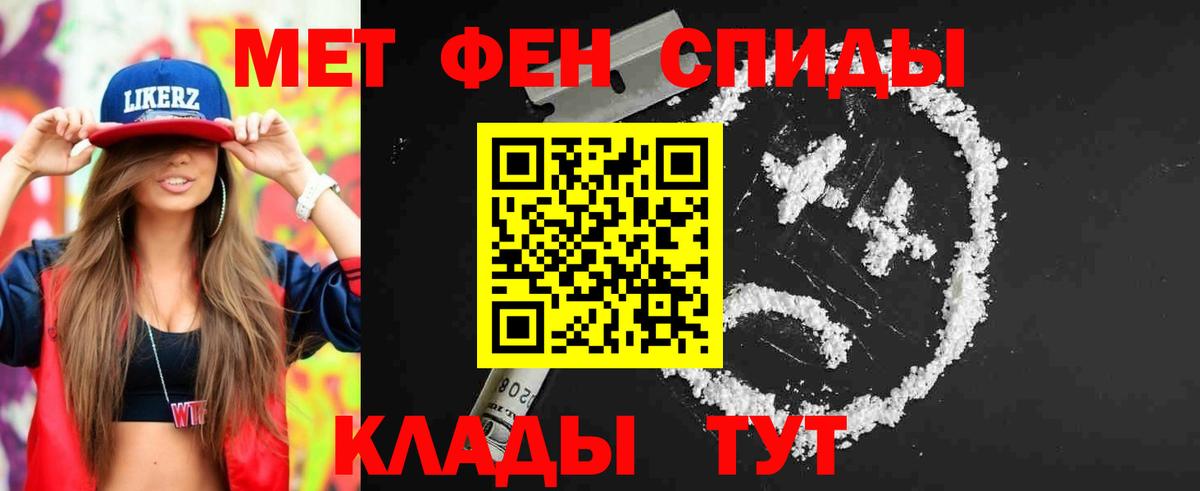 Метамфетамин кристалл Кизилюрт