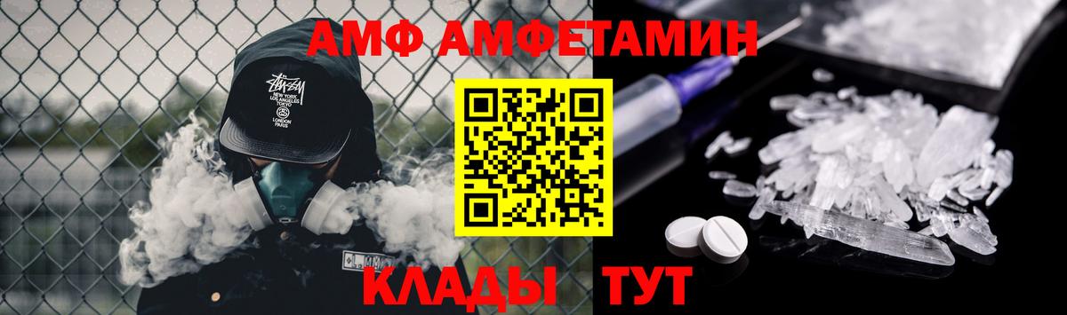 Первитин винт  Кизилюрт 